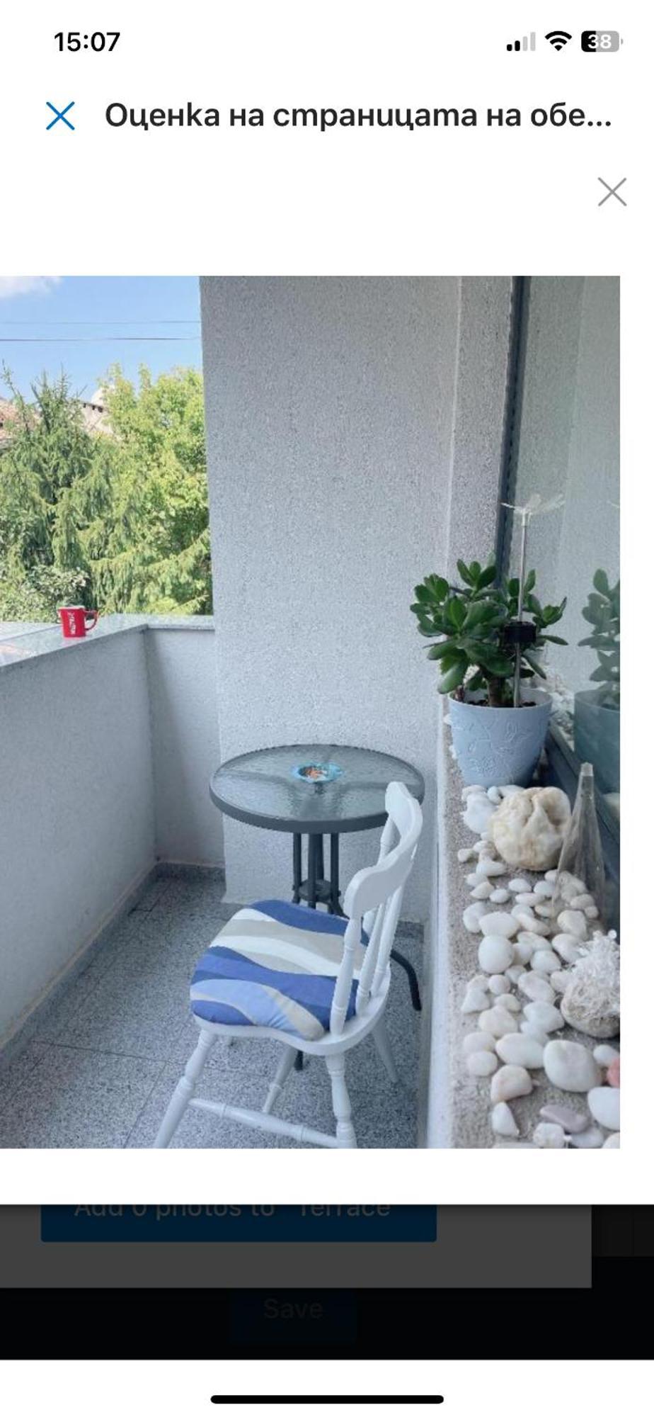 Joanna'S Home Велико-Тирново Екстер'єр фото
